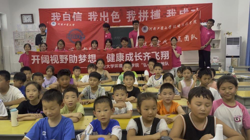 ꖹ\ӣwP ϹIWȟWԺ֧