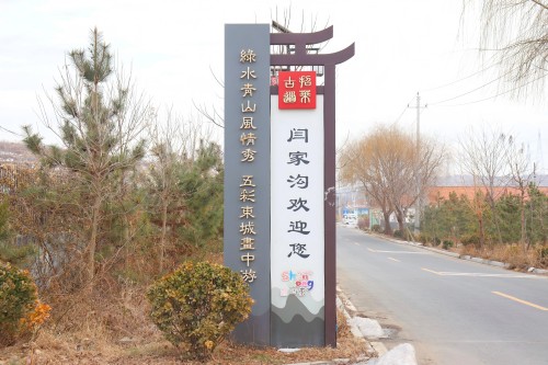 奏響農(nóng)地流轉(zhuǎn)強音,共繪鄉(xiāng)村振興畫卷