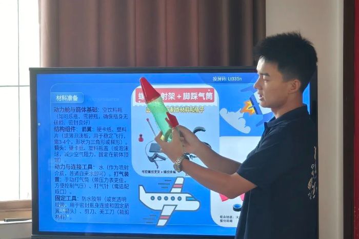 A|W(xu)"ɽ ˇ·ͯС֧̈F(tun)ƌW(xu)ˇg(sh)Nӣxl(xing)dl(f)չ