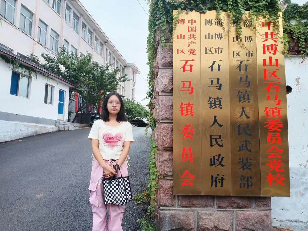 ɽ|W ɣrBС{ЈFͲвɽ^ʯR_չ{