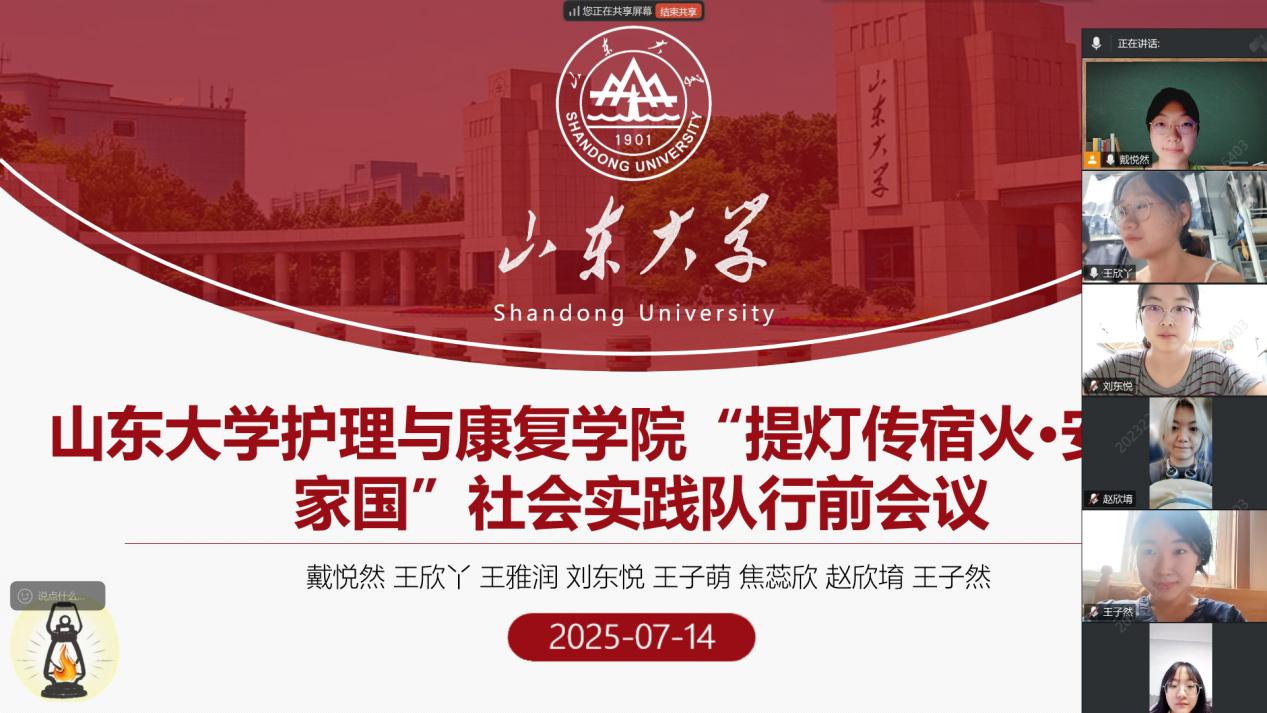 mن L{D | ɽ|Woc͌WԺ޻𡤰o҇