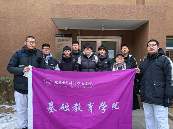 늿ƻAWԺW_չ^CӣڸhI{`