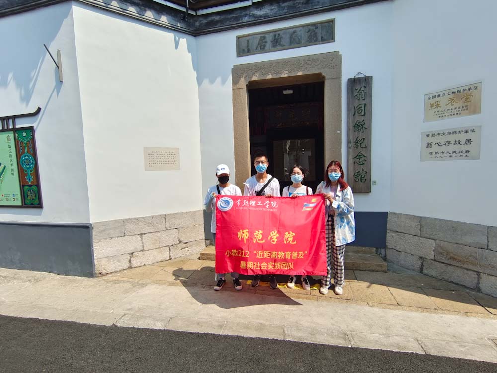 W(xu)ԺW(xu)Ժxռ(sh)`F(tun)Kݳ_(ki)չ(dng)