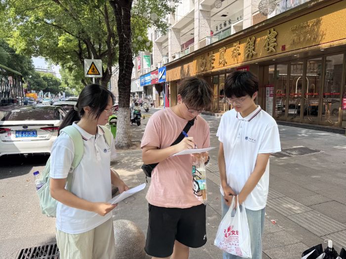 Sнz¡WԺ̹WԺztˎ{Ќ`FЅ^_չtˎĻ{