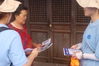 Wߴ崮_չp_ ؑc̴WƌWčWԺ`~_չp