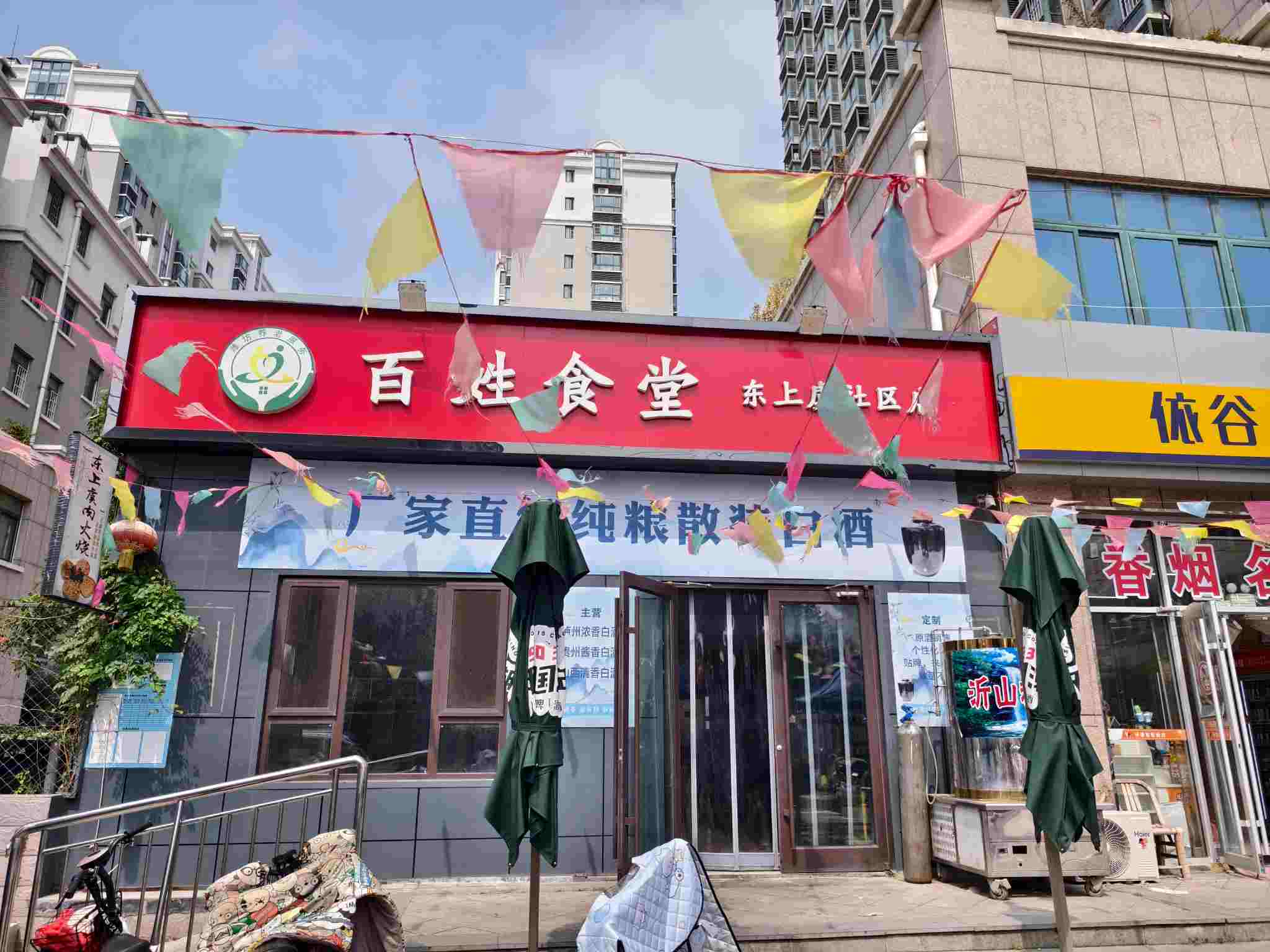 ʳl(xing)dˮG(sh)`F(tun)|Ҋ(jin)