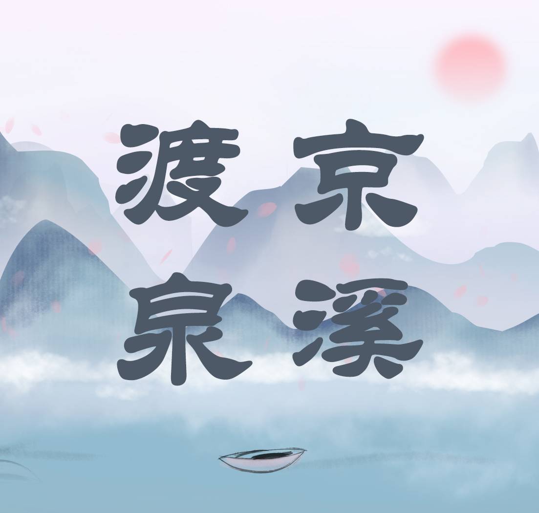 {ӛ|죺ϪȪ{ЈFǰչ_{