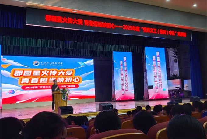 ώWR˼xWԺLpZЌWꠅc2025ȡxꠡLչ