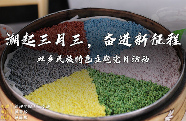 ^M̡VWWԺ̹ϵڶh֧_չlɫ}hջ