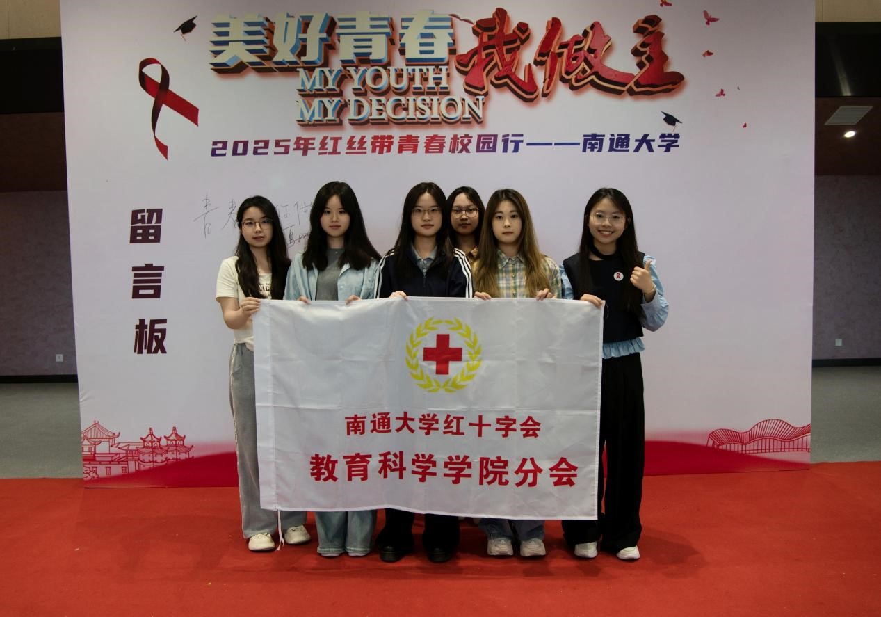 ͨW(xu)ƌW(xu)W(xu)Ժtʮ֕(hu)_չഺ2025tzഺУ@зλ