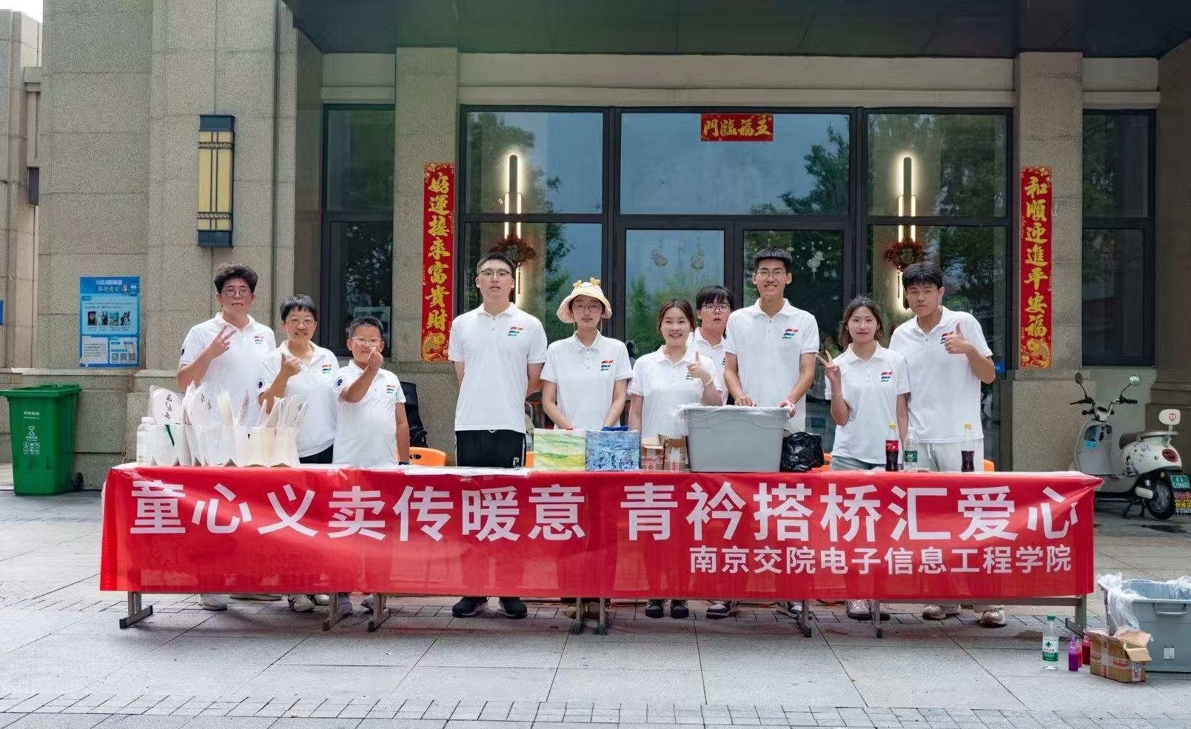 ϾͨIgWԺ|Ϣ̌WԺͯxuů ƴR