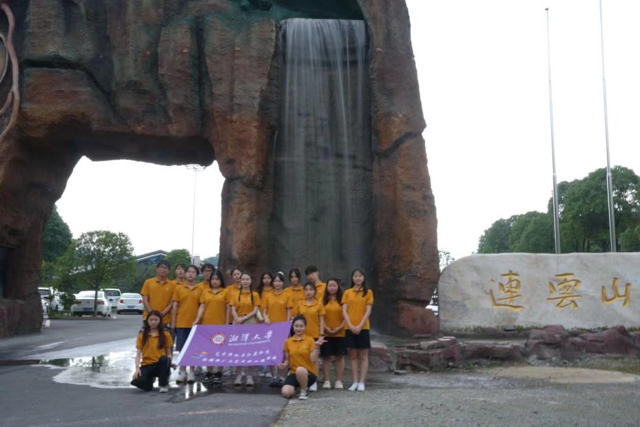 W(xu)ӸĻɽcBɽ{|L׾w һlɽɫ