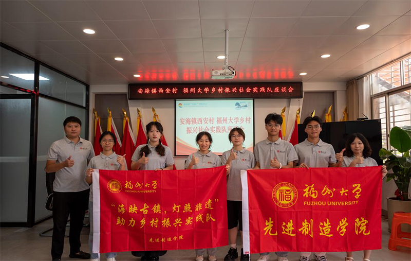 “海映古鎮,燈照非遺”助力鄉村振興實踐隊走進西安共謀發展之道