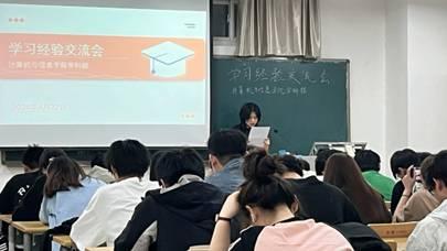 ݌WԺӋCcϢWԺɹekW򞽻