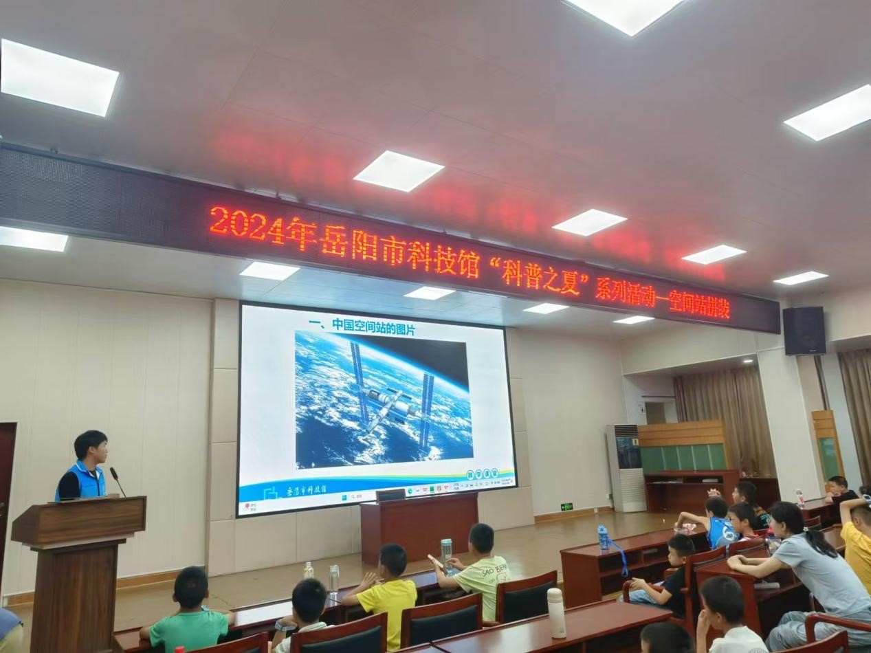 c(din)̫Չ(mng)룬̽W-ʯW(xu)ӸпƼ^(hu)(sh)`