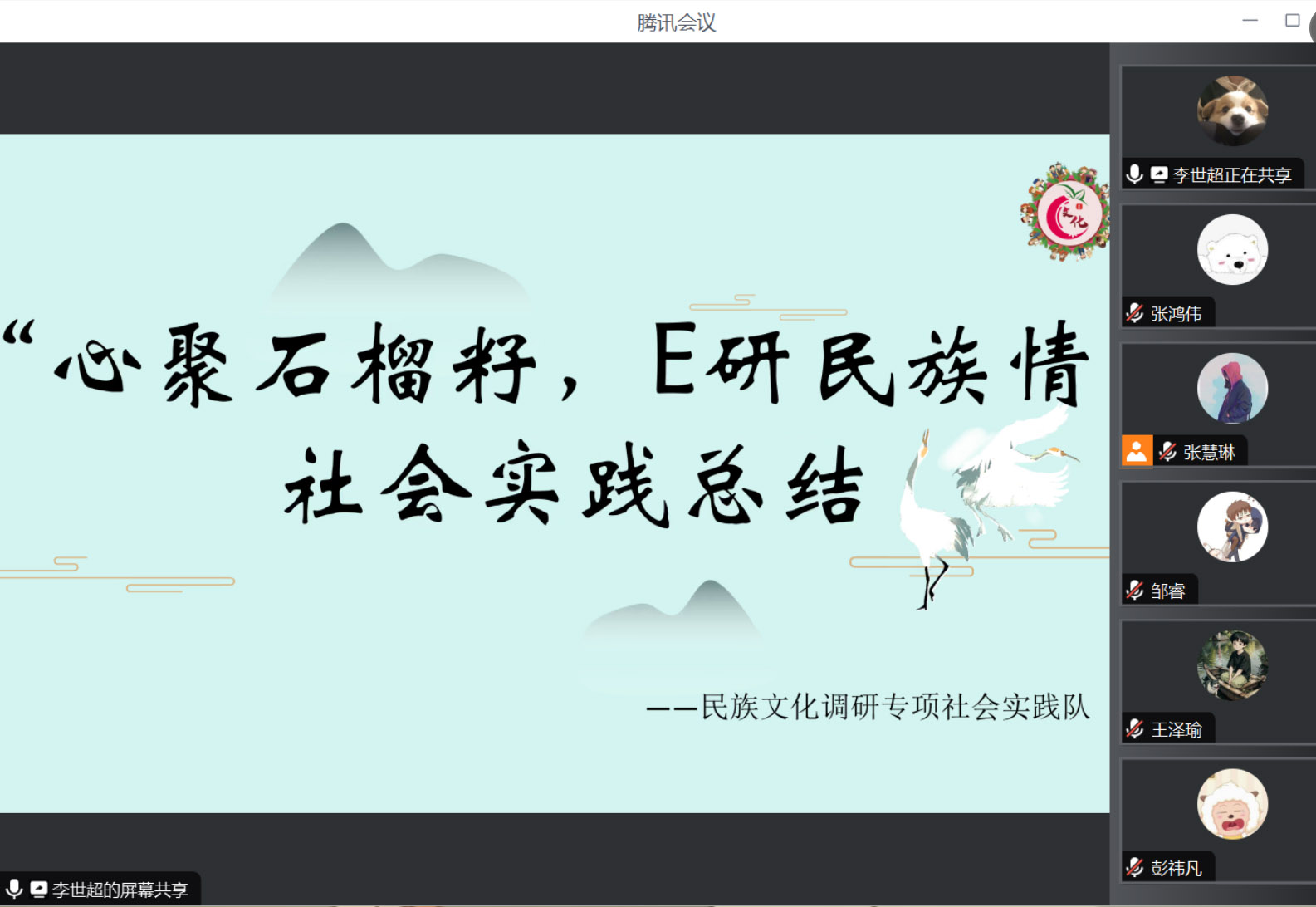 ľʯѣE顱(sh)`(du)_չڿY(ji)h