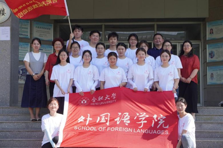 外國語學院2025年暑期“三下鄉”社會實踐活動 系列報道(二)——“合語筑夢”團隊順