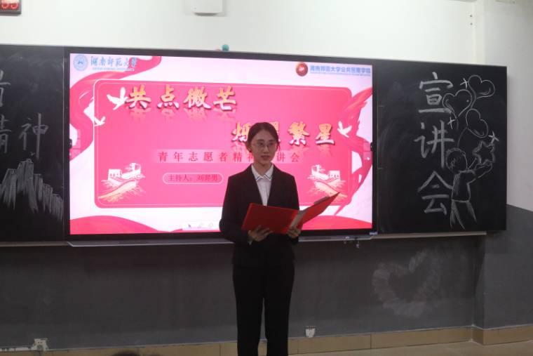 WԺ_չc΢ãqҫǡ־Ը߾v