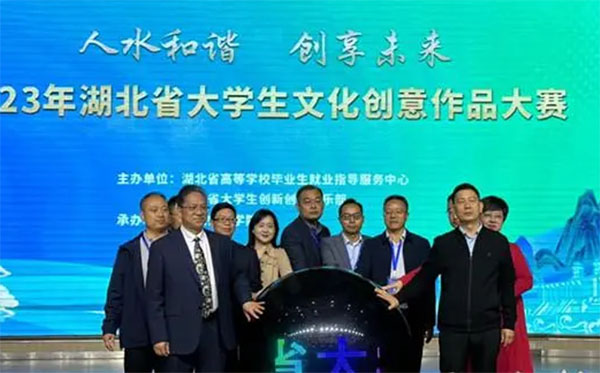 2023ʡW(xu)Ļ(chung)ƷِQِ¡e