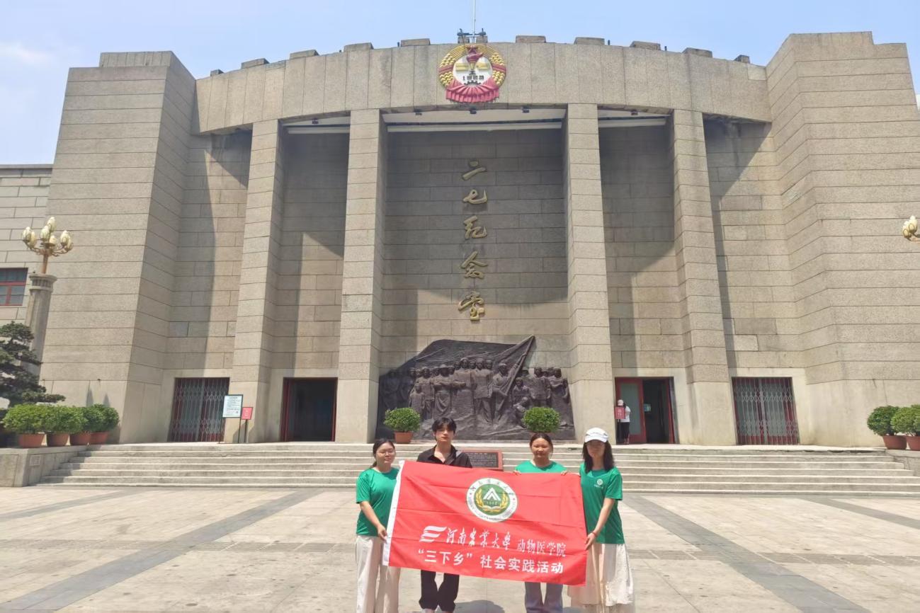 追尋二七風云,賡續紅色血脈