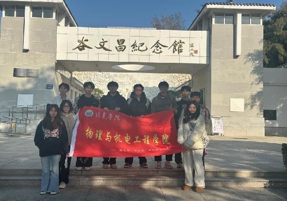 ̤Eʹ rW(xu)Ժ׷(x)ӛEr(sh)ʹ(hu)(sh)`Y(ji)