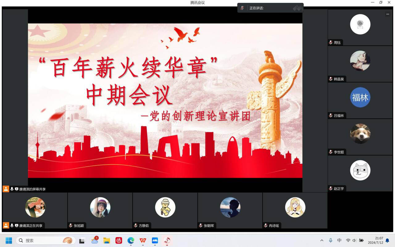 нm(x)A¡hĄ(chung)ՓvF(tun)_ڿY(ji)h