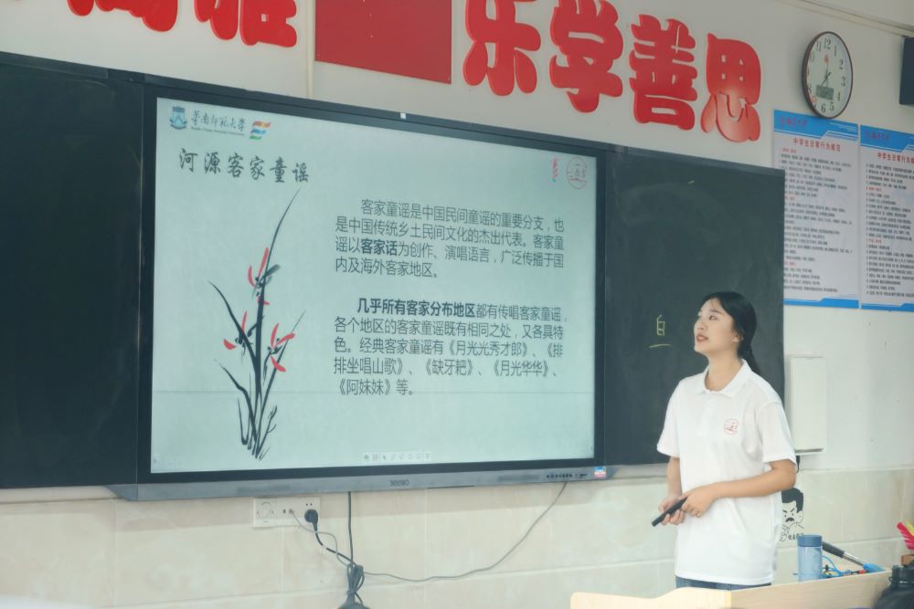 尋覓客家童謠家訓,做傳統(tǒng)繼承人 ——華南師范大學文學