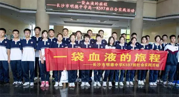 LɳЌW(xu)M(jn)ԺǰӖ(xn)ĺѪҺ_չ`