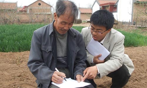 甘肅大學(xué)生村官力鵬
