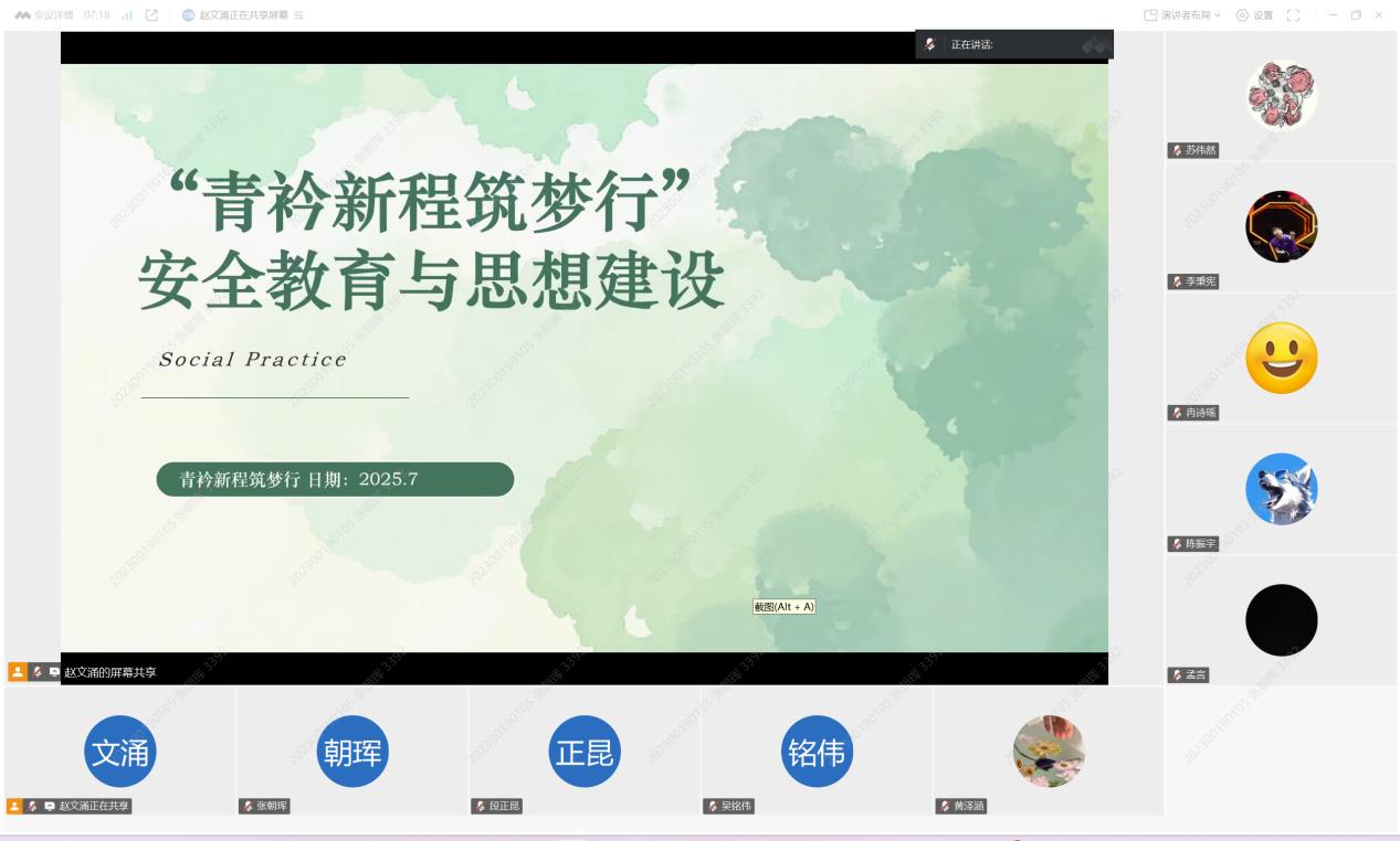 ɽ|W³С`_ȫc˼뽨Oh