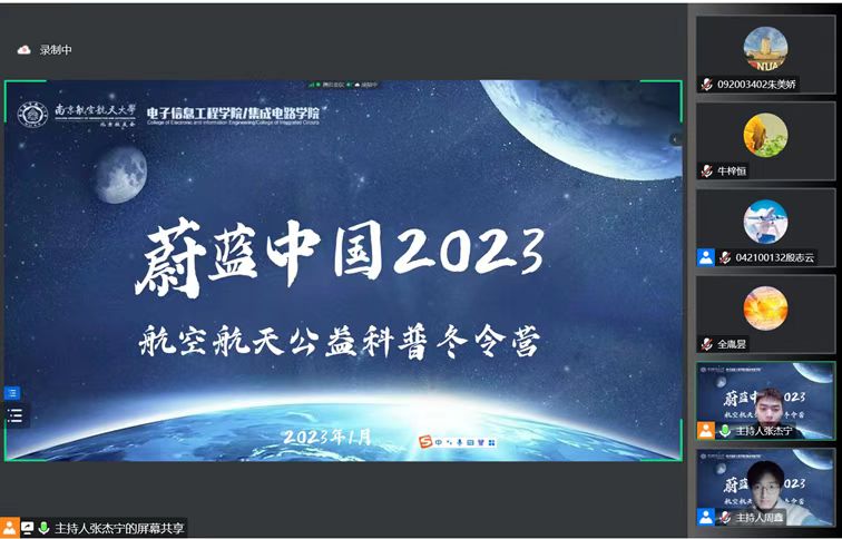 Zε{Ї2023պ칫նI_Ixʽɹek