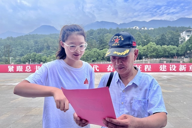 ׌c ЄӺPɽ񡪡WԺZՓvF_չɽv