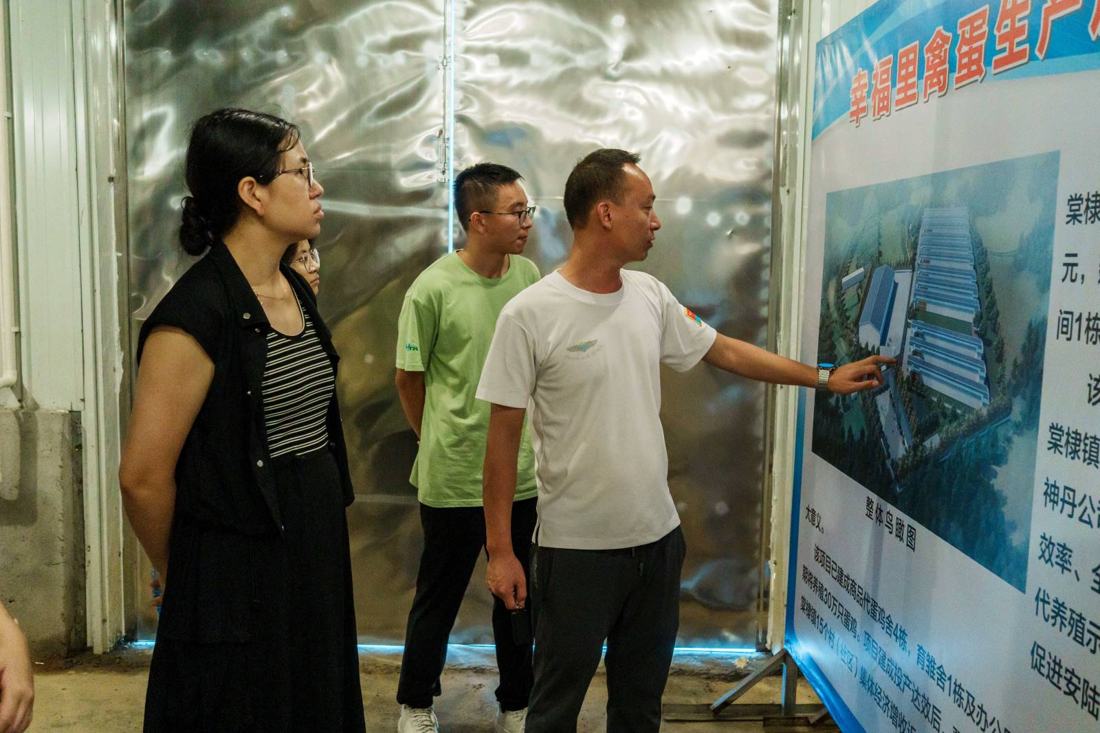 實踐團參觀府神生蛋廠