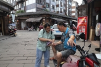 w򞰲ףӹ悱o ؑc̴WƌWčWԺഺhdlWMӹ