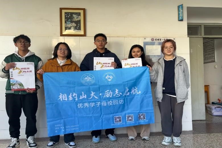 ɽ|W(xu)֮(du)vF(tun)϶_չv(dng)