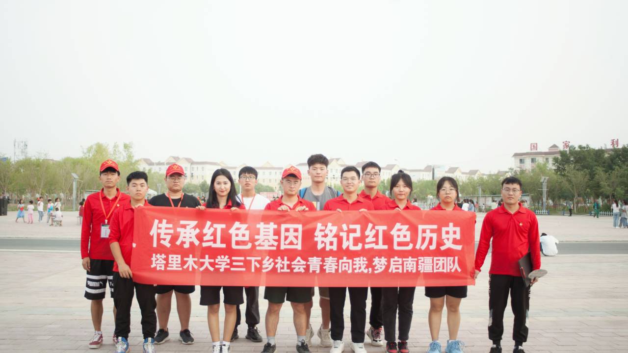 建功基層,奮斗新時代