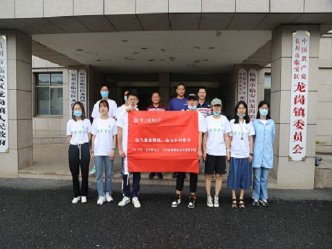 㽭r(nng)ִW(xu)ٌW(xu)Ժ_չP(gun)(zhn)r(nng)r{(dio)