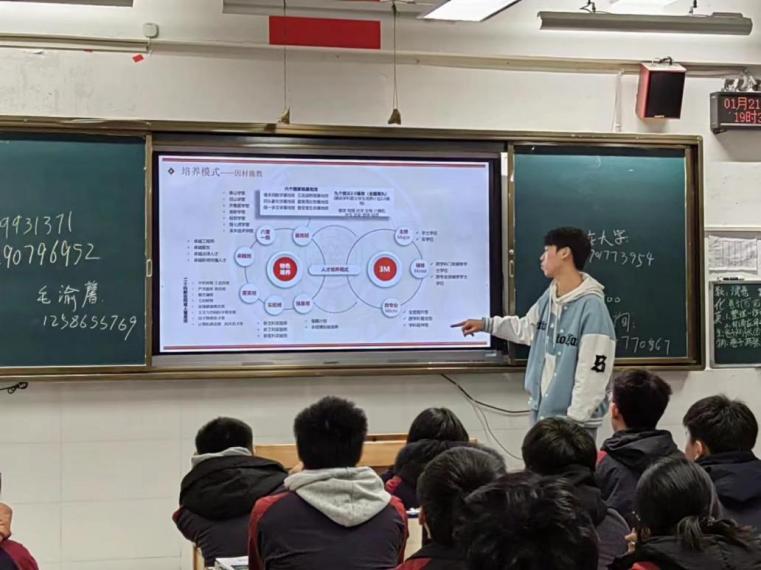 ɽǧīm(x)ĸУLؑcˮЌW