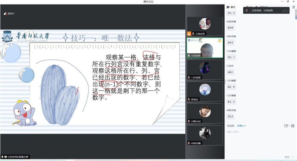 н┵W̽XL  2104֧Ǟ꠸^~ЌW`ɫn