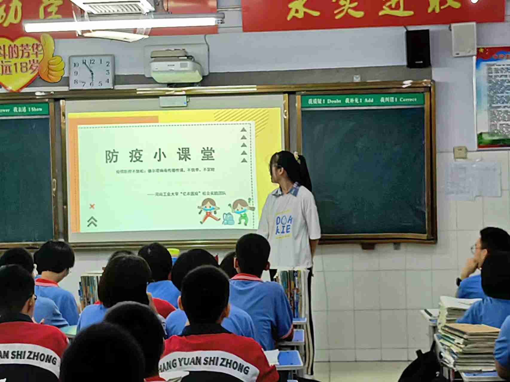 青春如似火,實干定乾坤