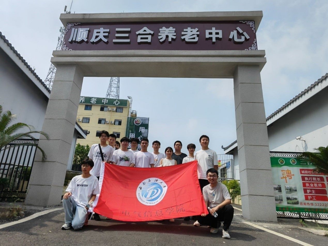 ഺI(xin)^(q)늚ϢW(xu)ԺYɽl(xing)(sh)`(du)(dng)?sh)B(yng)Ժ_(ki)չϻ(dng)