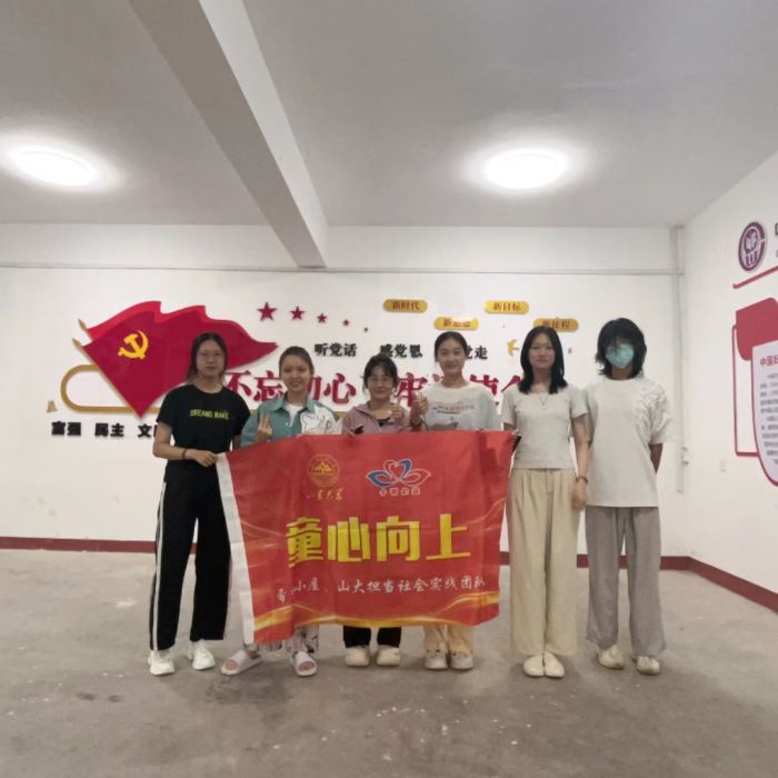 ഺ֮c(din)ϣ֮| ɽ|W(xu)У^(q)ͯϡϣС݈F(tun)(du)(dng)o(j)(sh)