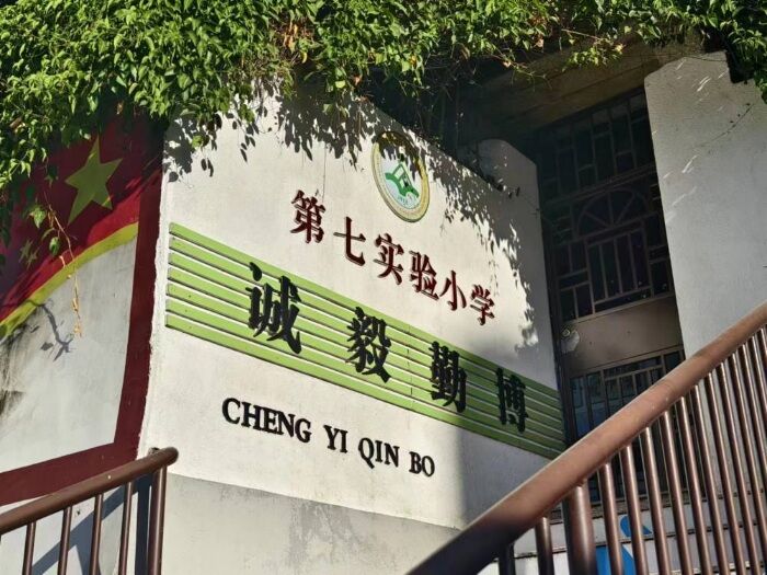 ԒУЉl{ЈFСW_չ{л