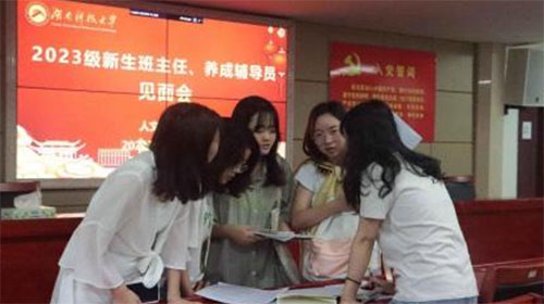 ČW(xu)Ժ2023(j)cB(yng)o(do)TҊ(jin)(hu)