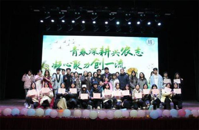 r(nng)I(y)W(xu)(jng)(j)W(xu)Ժ_չڶʮÈF(tun)֧L(fng)ɴِ