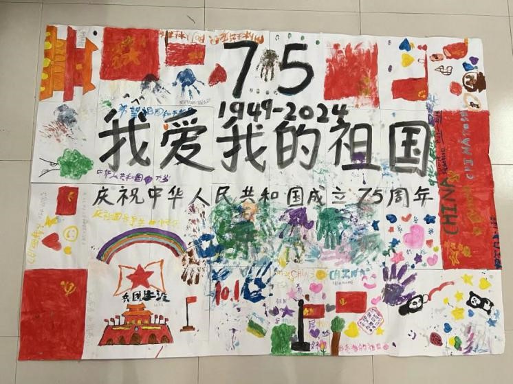 IYrƪ  ͯLʮ -cףA񹲺͇75ꡢ½aOF70ꡢʯӴWУ75