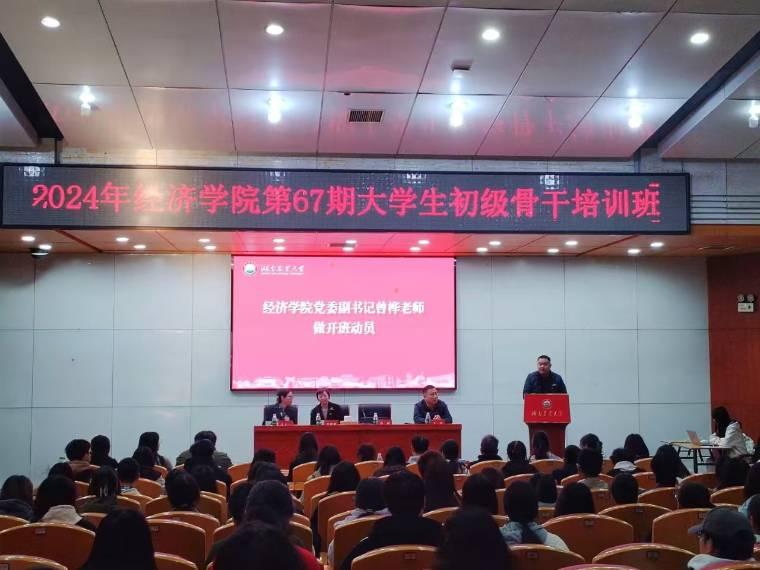 rIWWԺ_չ2024R˼xBߵ67ڴWǸӖ