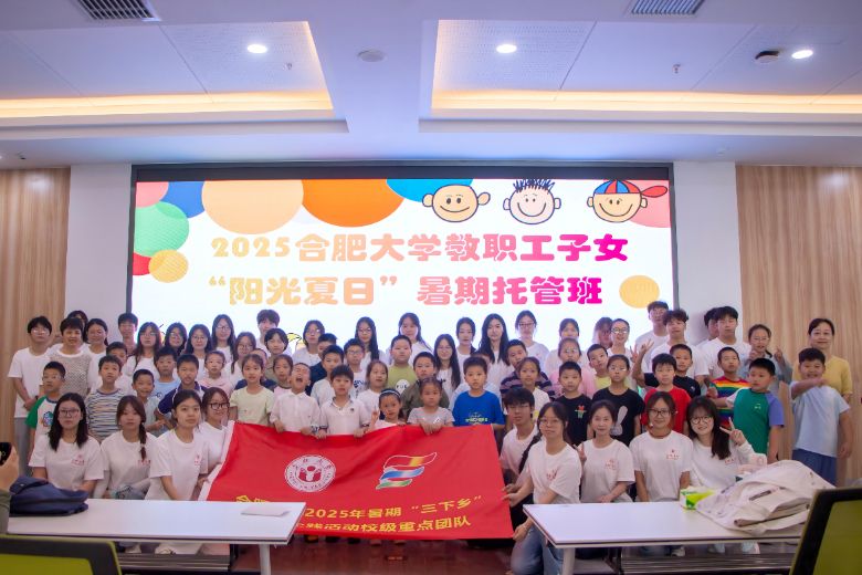 2025ڡl(xing)`ϵЈ УWǸɽM־Ը_kŮйܰ