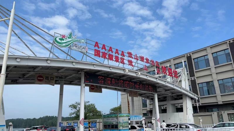 ɽ|W(xu)A`F^΢ɽu^(q)