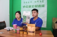 ꌍ`l壬ֱd ؑc̴WСȸҿhR悹@_չζݣُRࡱֱ